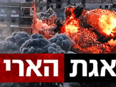 ההרס בערד ובדימונה — תיעוד הרחפן שלנו ב-ynet