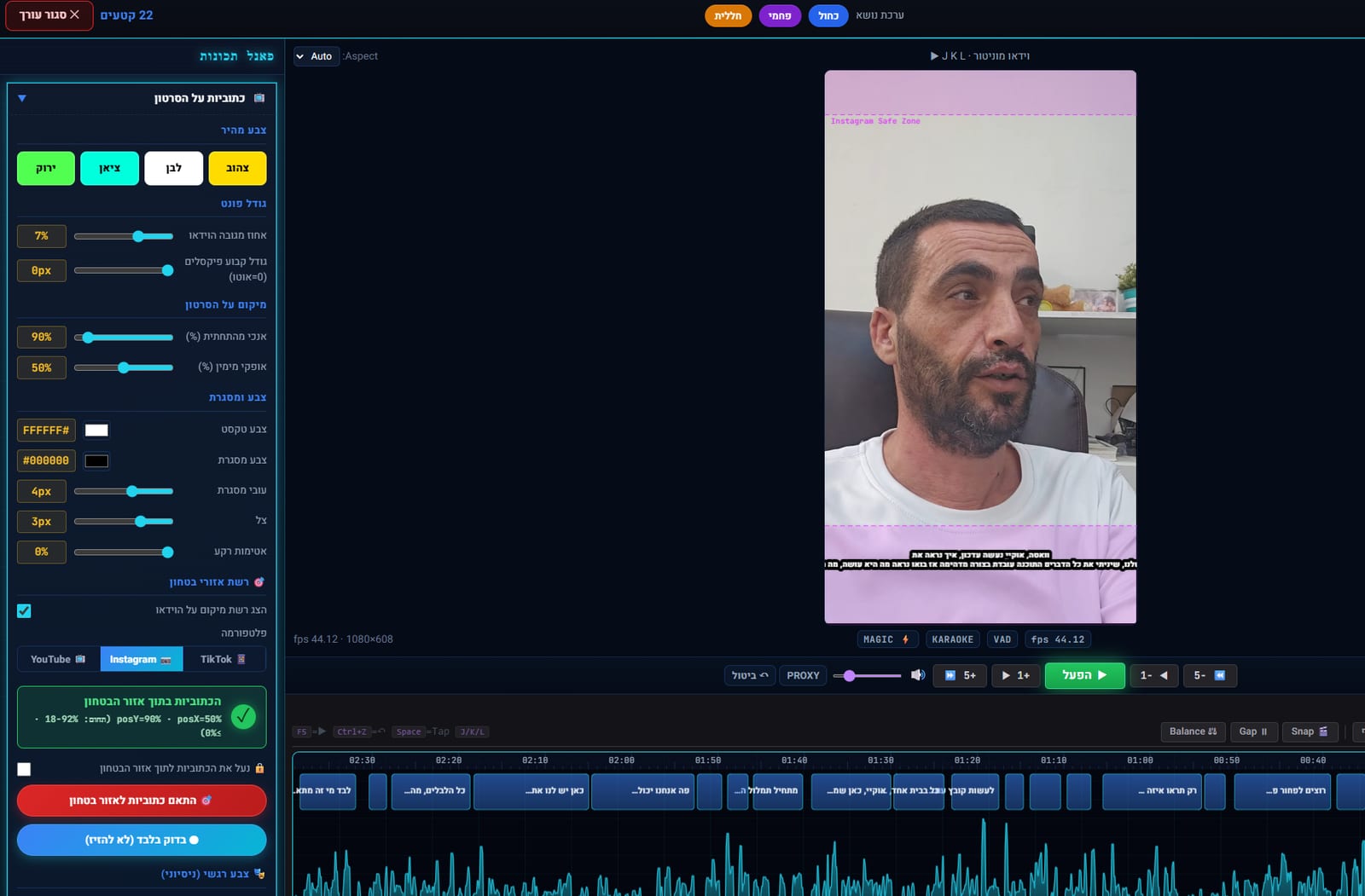 Multi-Track Timeline + LUTs