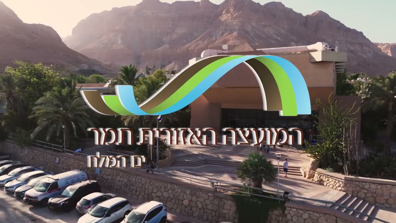 בית ספר למוזיקה עין גדי · קונספציה
