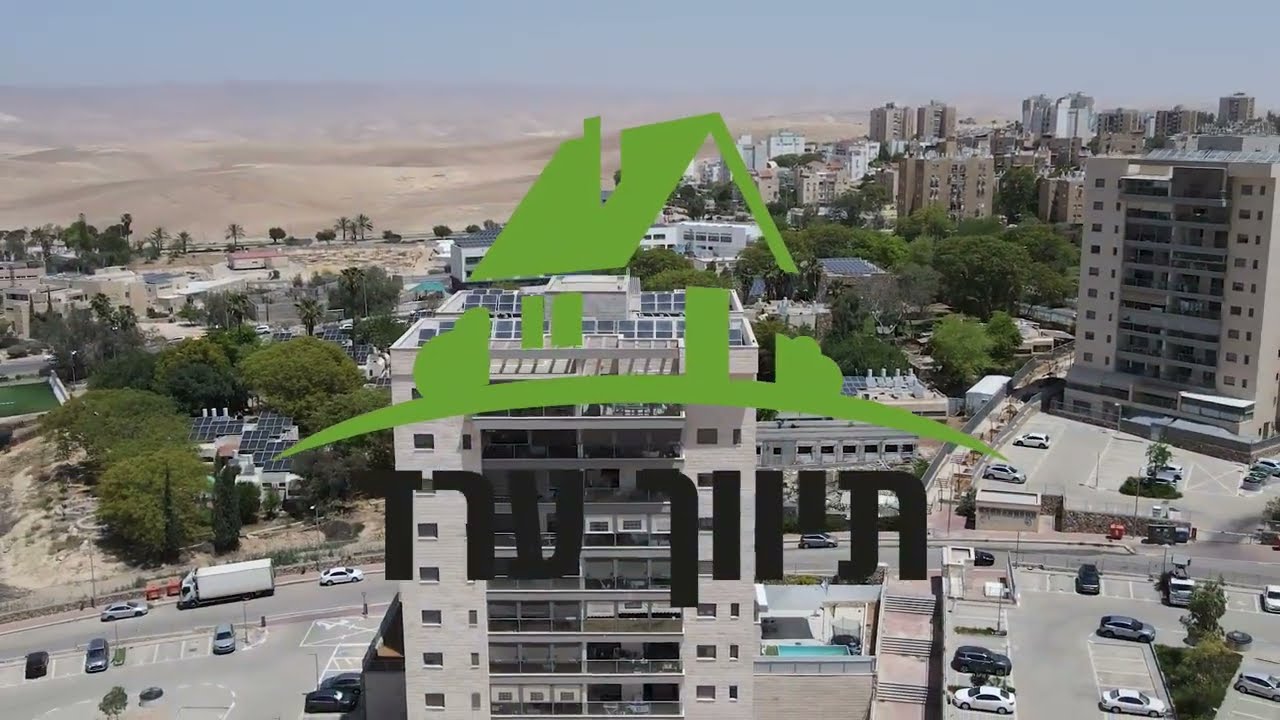 אגם 17 · דירה 35 · תיווך ערד