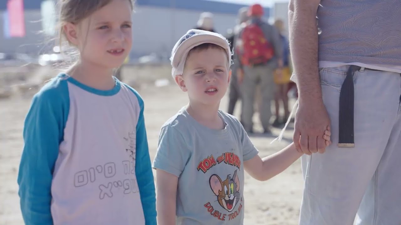 ביובליץ · ערד · 2024