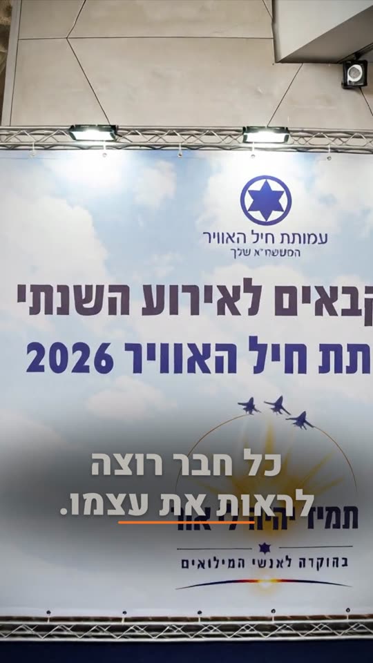 כל אחד ברגע שלו